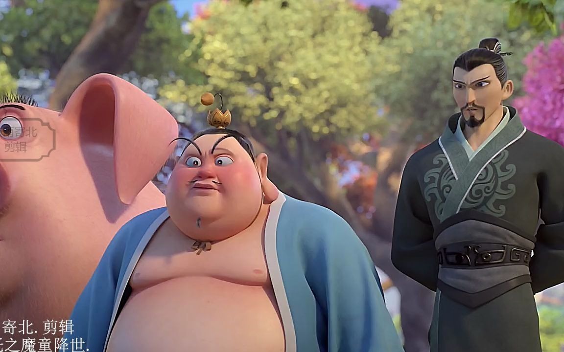 【哪吒之魔童降世】李靖教哪吒修身养性