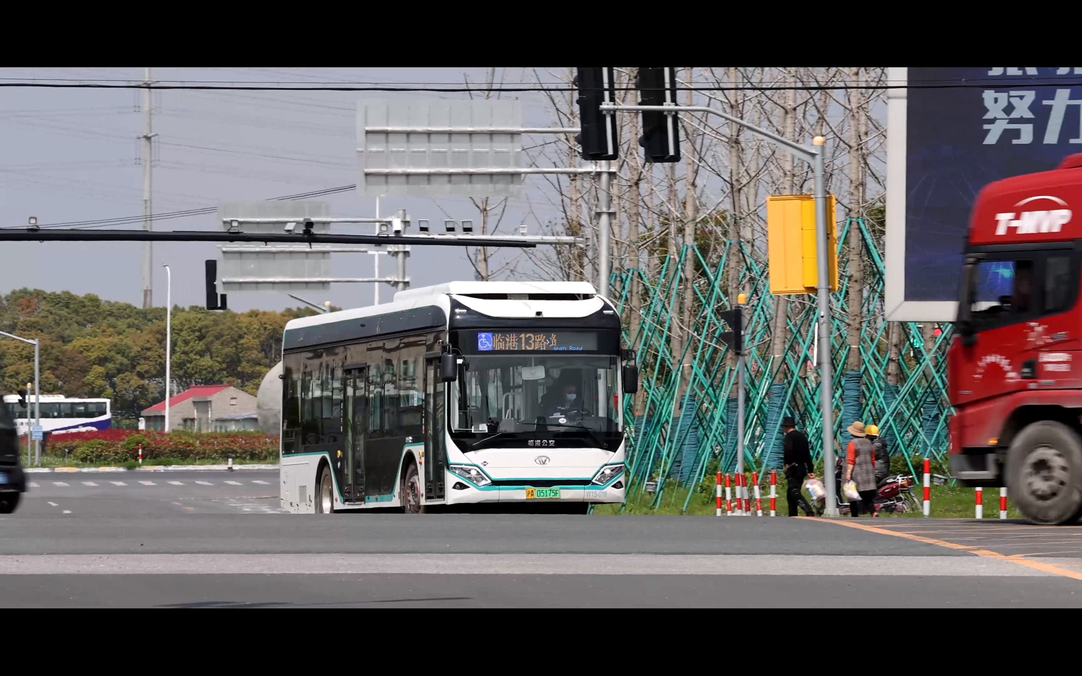 上海公交 临港公交 临港13路 w1s-016