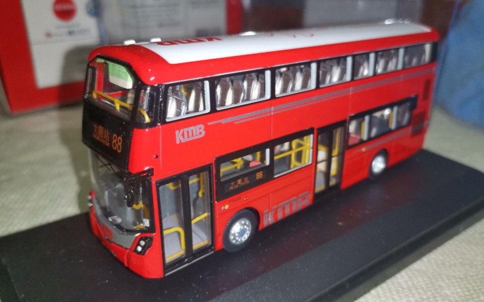 【1/76 oo比例巴士模型视频·kmb九巴滴前卫streetdeck两轴双层巴士哟