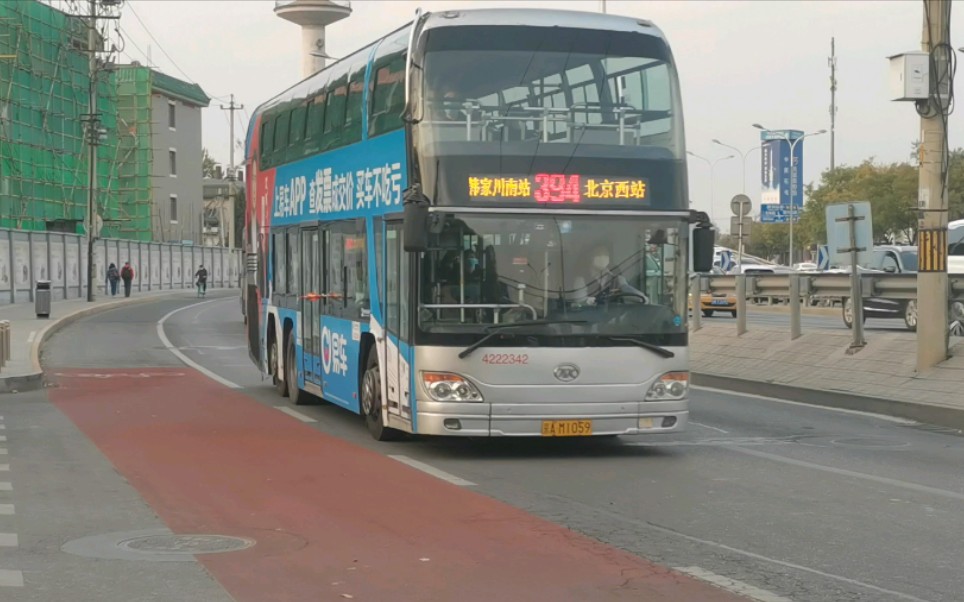 【北京公交】北京公交394路西苑医院站进站