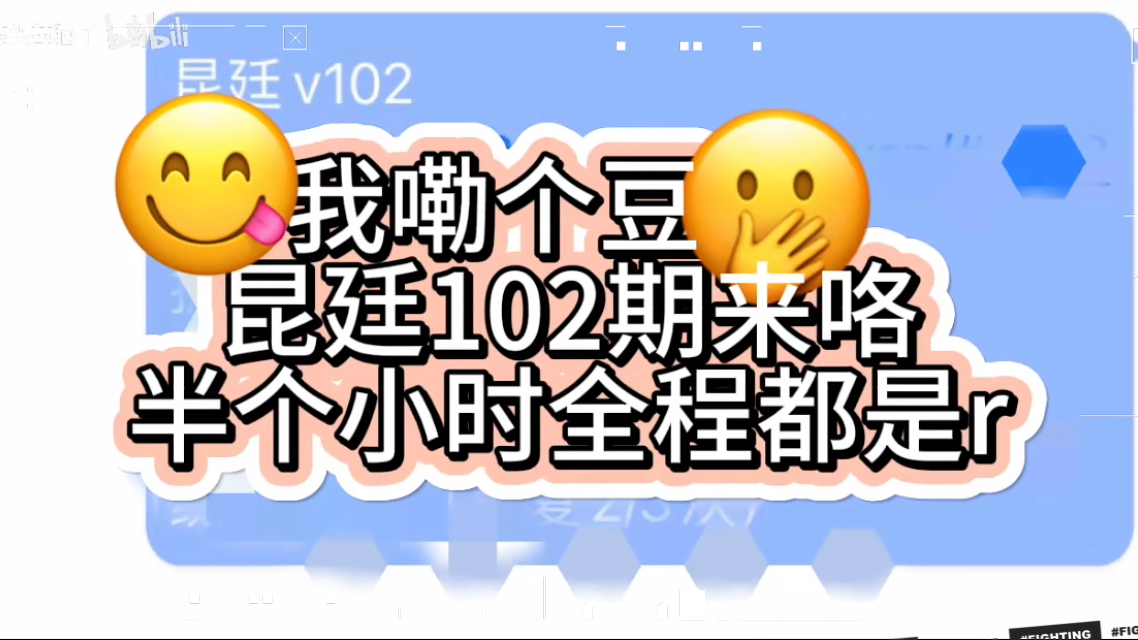 谁还没看过昆廷啊?哔哩哔哩bilibili