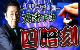 伊藤優孝 搜索结果 哔哩哔哩 Bilibili