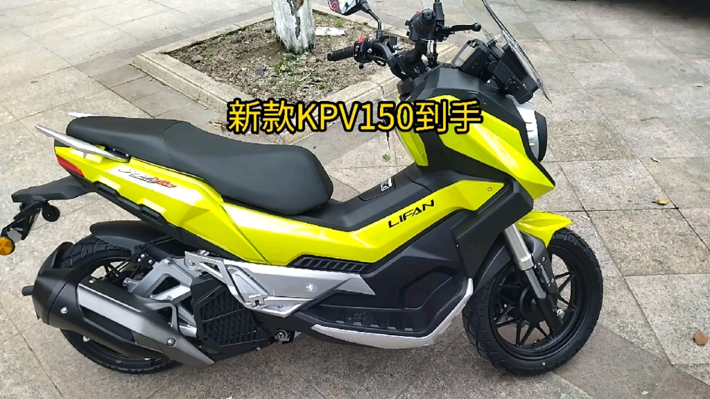 kpv150新款图片