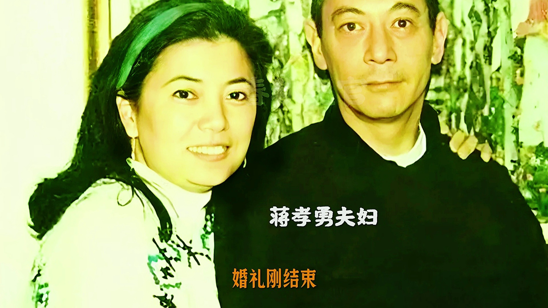 1996年,老蒋孙子蒋孝勇,以游客身份回浙江老家扫墓,4个月后病逝哔哩哔哩bilibili