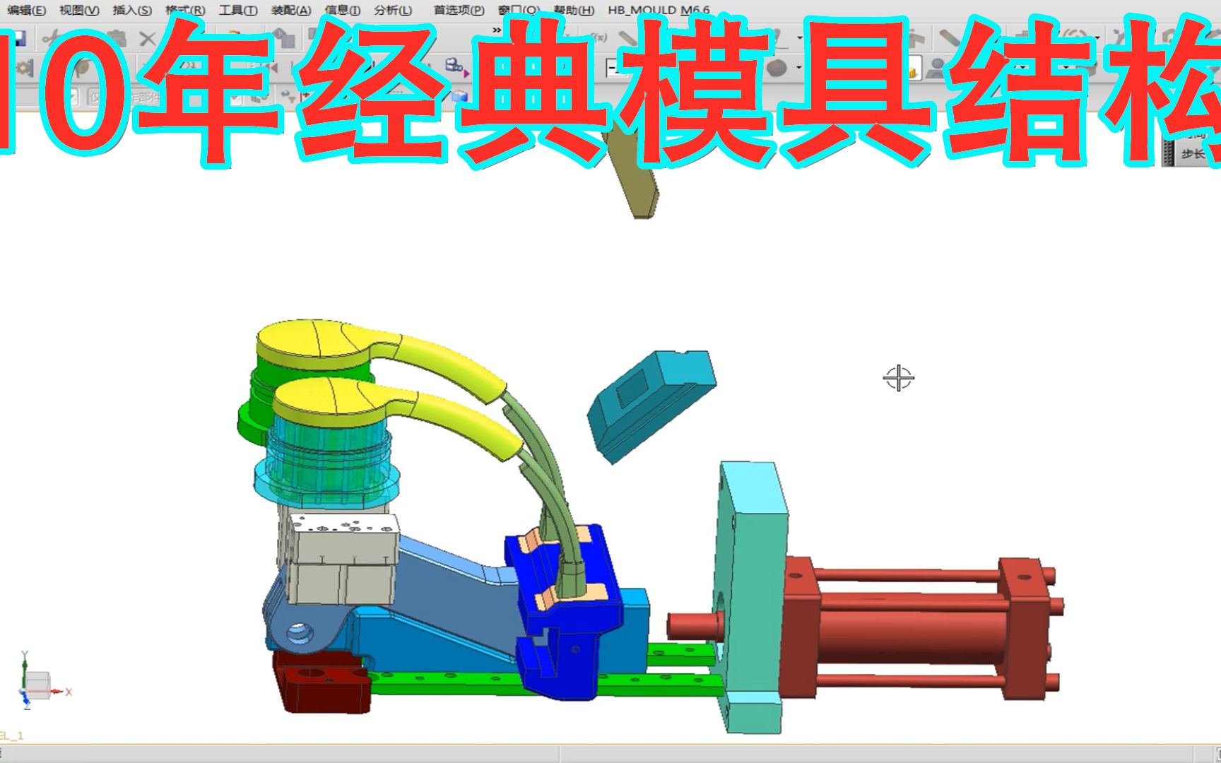 油缸驱动带圆弧抽芯,洗发水瓶盖螺纹模具,网友:10年经典模具哔哩哔哩bilibili