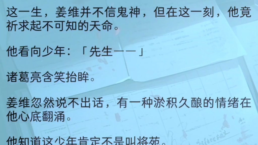 [图]（全）魏甘露五年，被司马家当街刺死的大魏天子曹髦被胡乱装进了一口薄木棺材。