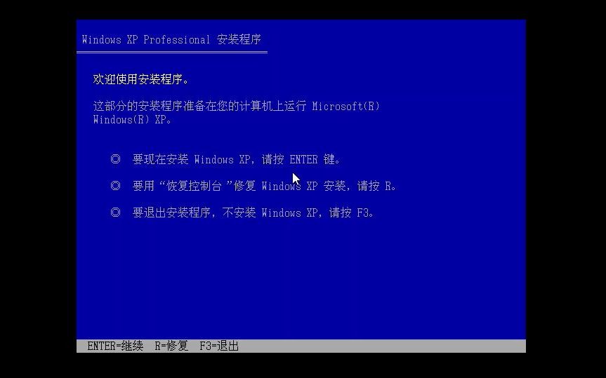 Windows XP系统安装哔哩哔哩bilibili