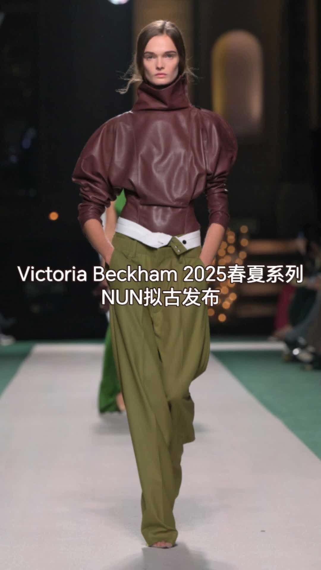 Victoria Beckham 2025年春夏系列哔哩哔哩bilibili