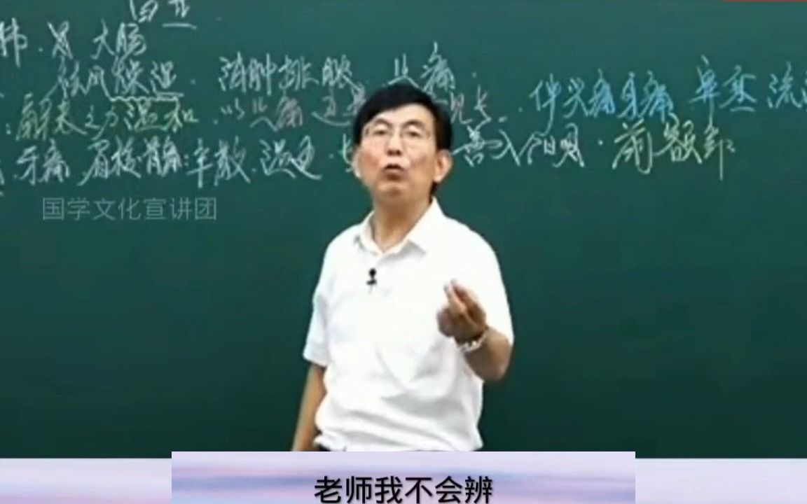 [图]牙疼不是病，疼起了真要命，牙疼怎么办？牙疼也分寒热。8000G中医自学资料无偿分享