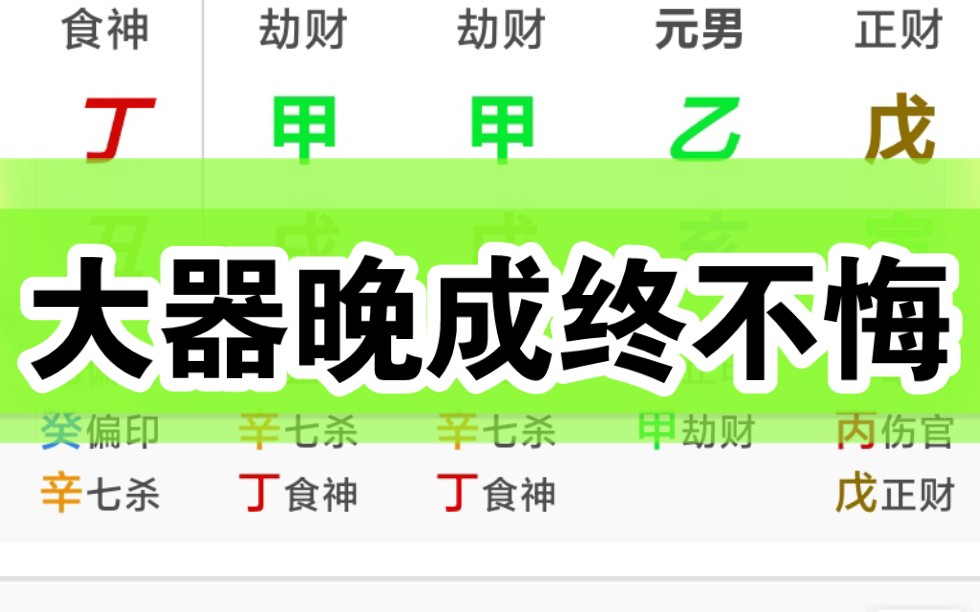 在人生低谷时要多读书,不要气馁,多积累知识与底蕴.哔哩哔哩bilibili