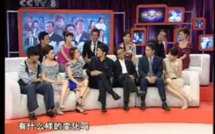 Download Video: 《影视俱乐部》20070701《岁月风云》剧组