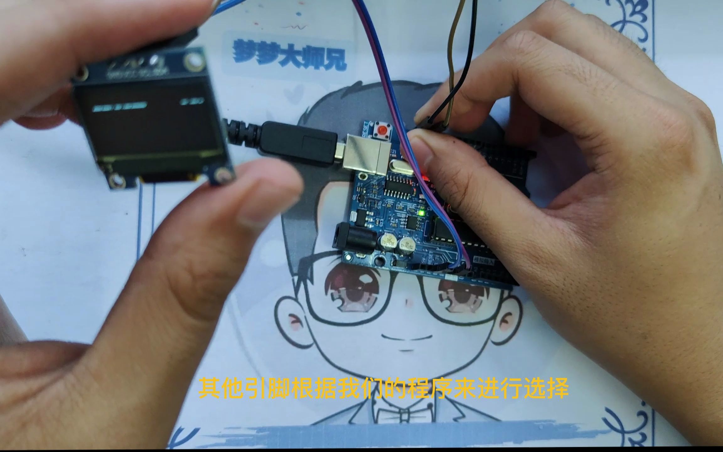 五分钟带你学会Arduino单片机如何连接外设哔哩哔哩bilibili