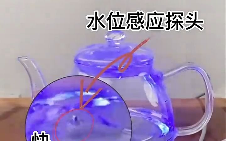 佰宝水晶底座电热水壶,烧水安静!哔哩哔哩bilibili