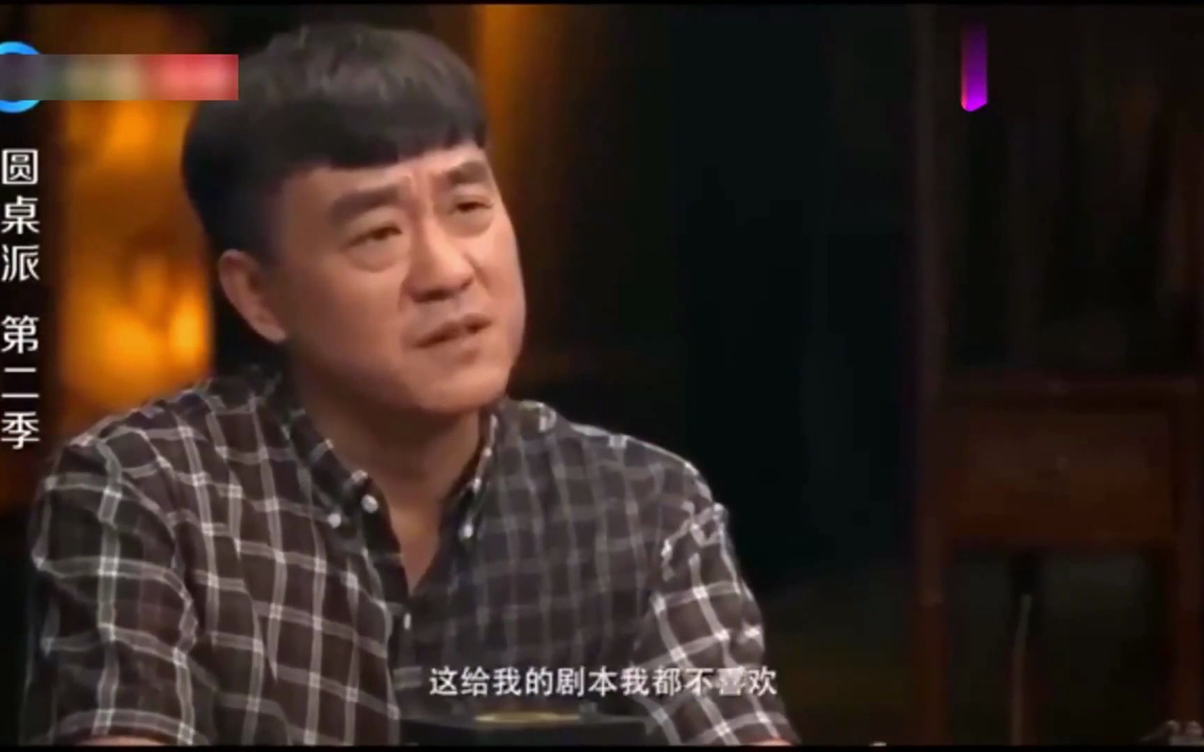 何冰有多敢说:戳穿明星上综艺就是为了赚钱,性格耿直不怕得罪人哔哩哔哩bilibili