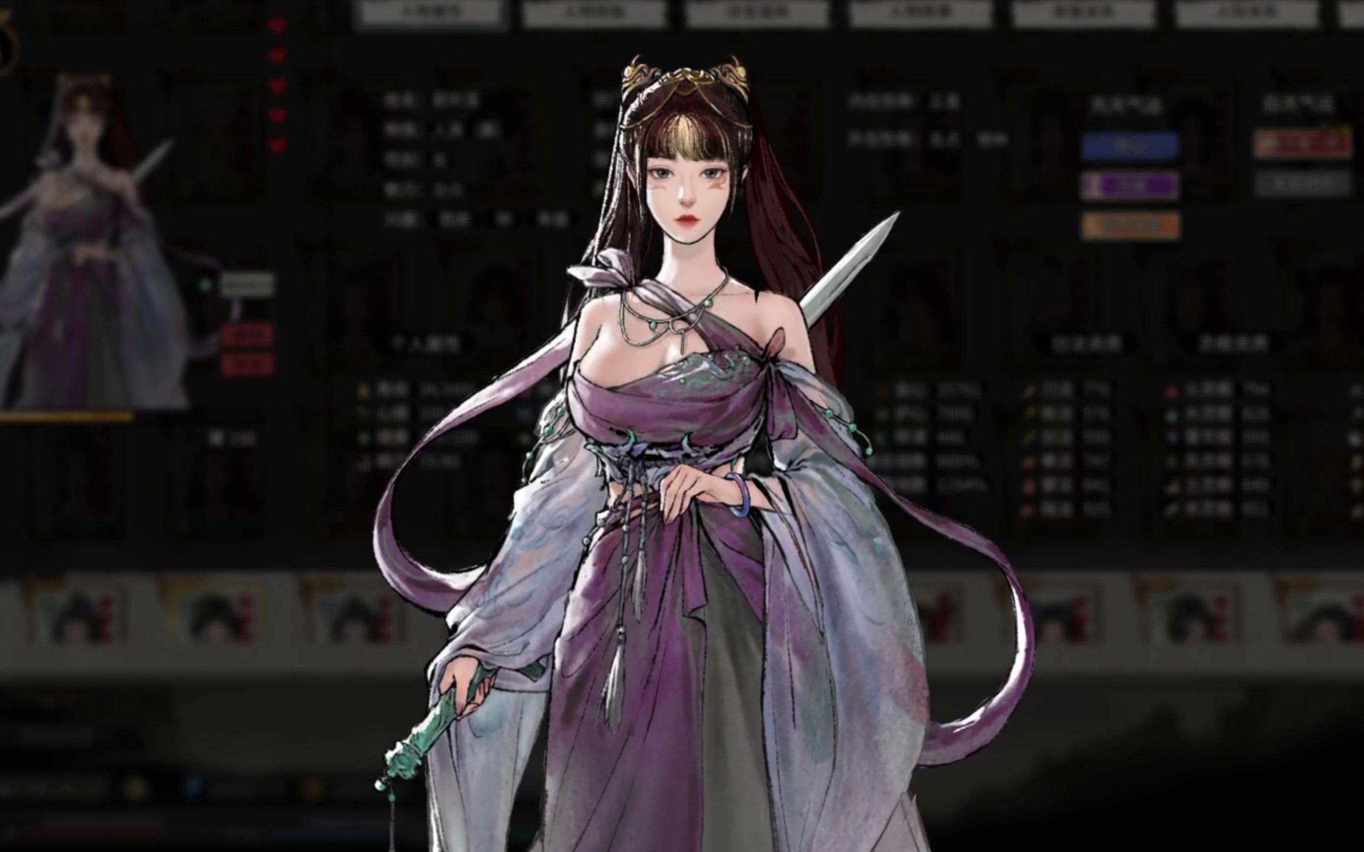 5月30日 1p 《鬼谷八荒》直播录屏