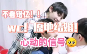 Download Video: 【隆宇】卧槽！！这什么小说情节啊！两位真的不打算官宣吗？！