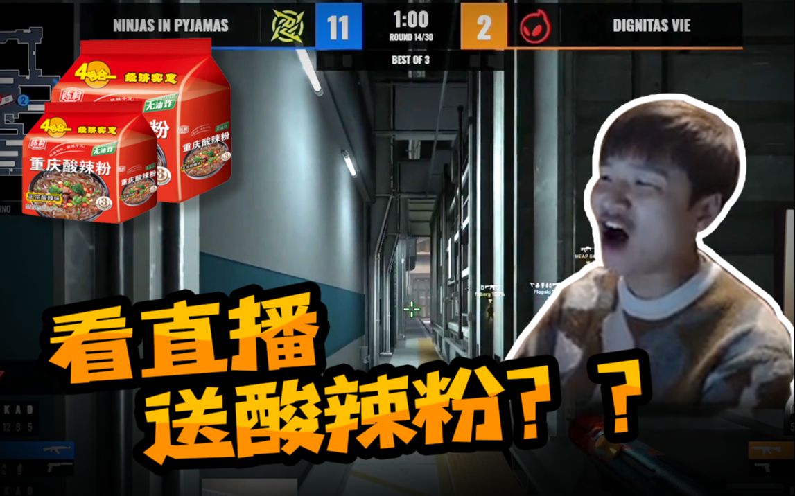 csgo二楼的sakula50柳州歌王才艺表演性感小波在线送粉