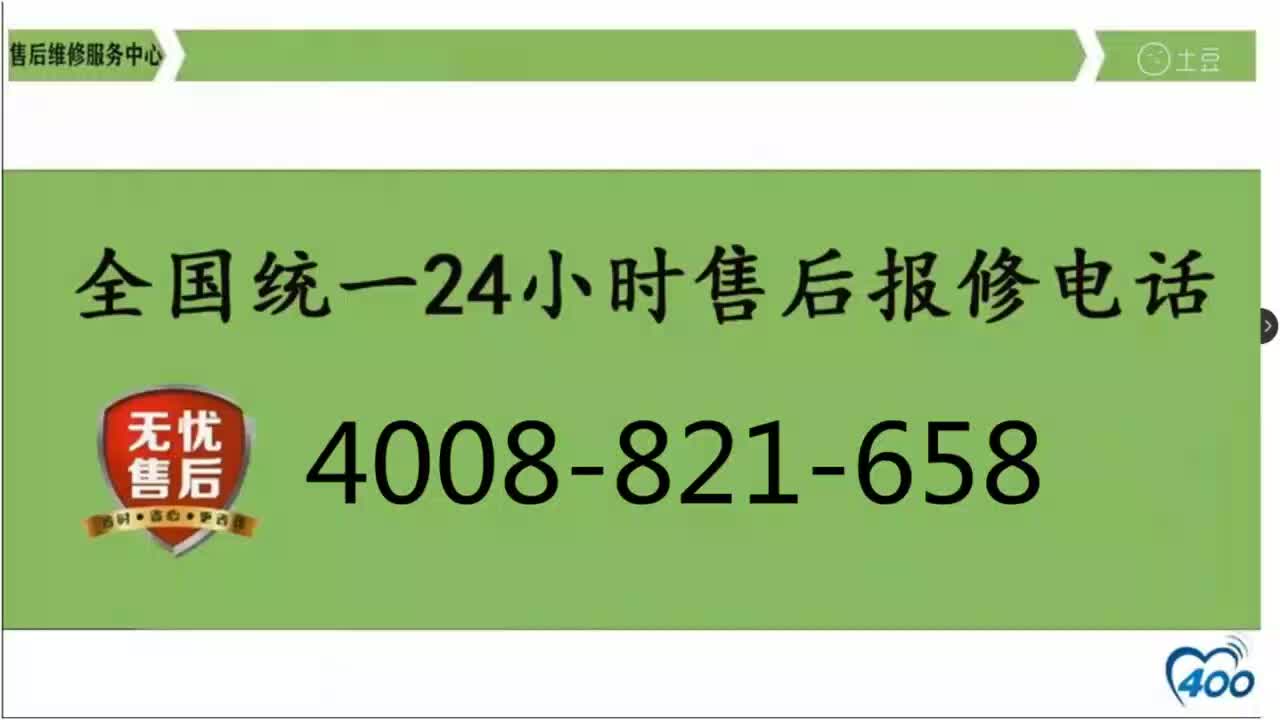 海尔洗衣机售后热线电话%3C2023已更新(今日/关注).哔哩哔哩bilibili