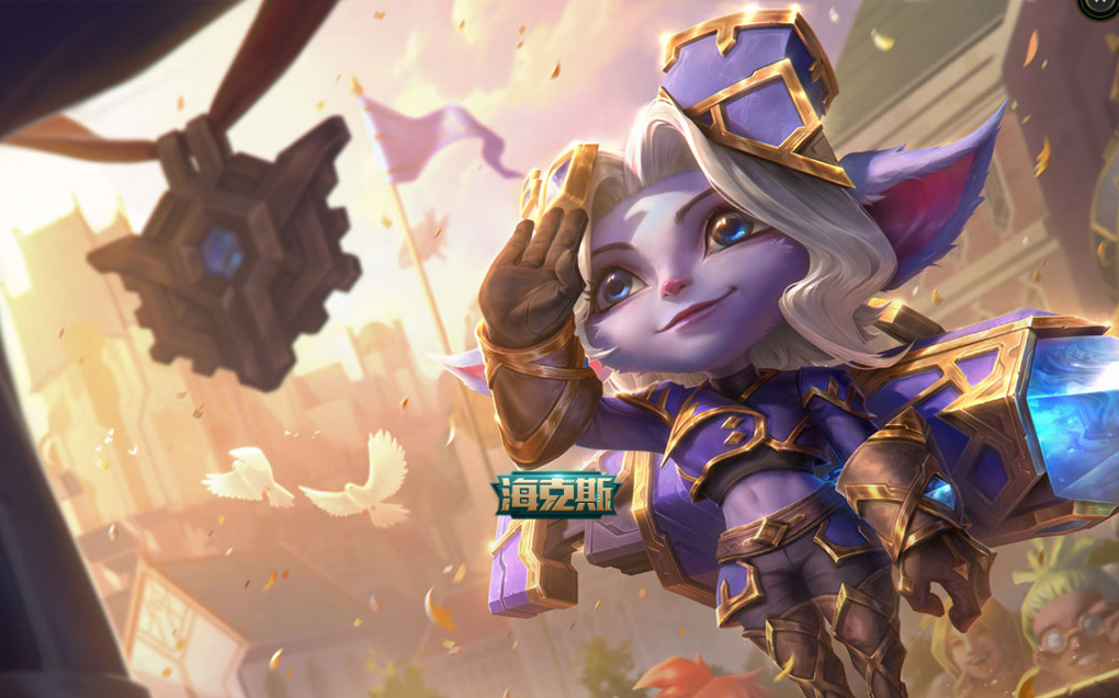 【英雄联盟lol】 海克斯科技系列皮肤 麦林炮手 崔丝塔娜