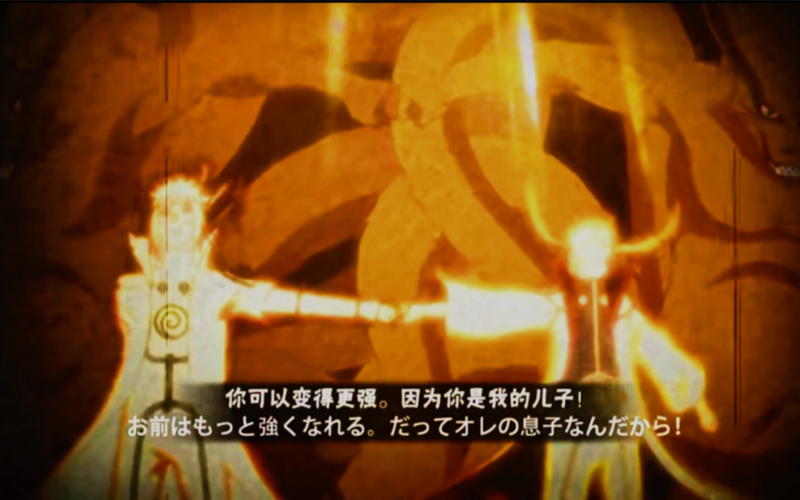 鸣人和水门碰拳