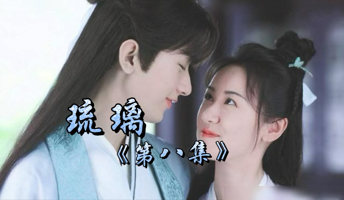司凤被杀璇玑大怒,当机祭出神剑定坤!