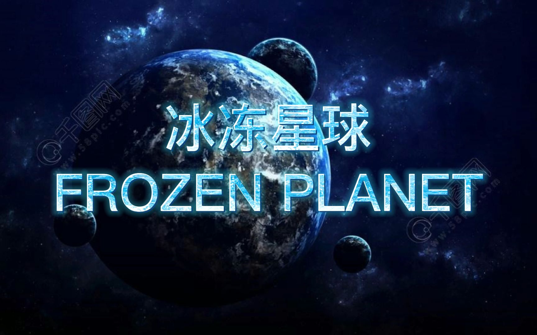 [图]【纪录片】冰冻星球全集-六集高清国语FROZEN PLANET1080P高码率