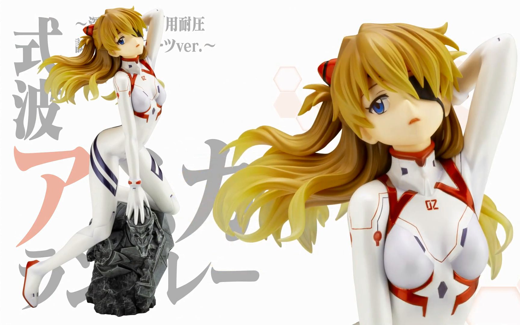 【寿屋新品】eva白色战斗服 明日香 剧场版最终战 彩色原型_哔哩哔哩