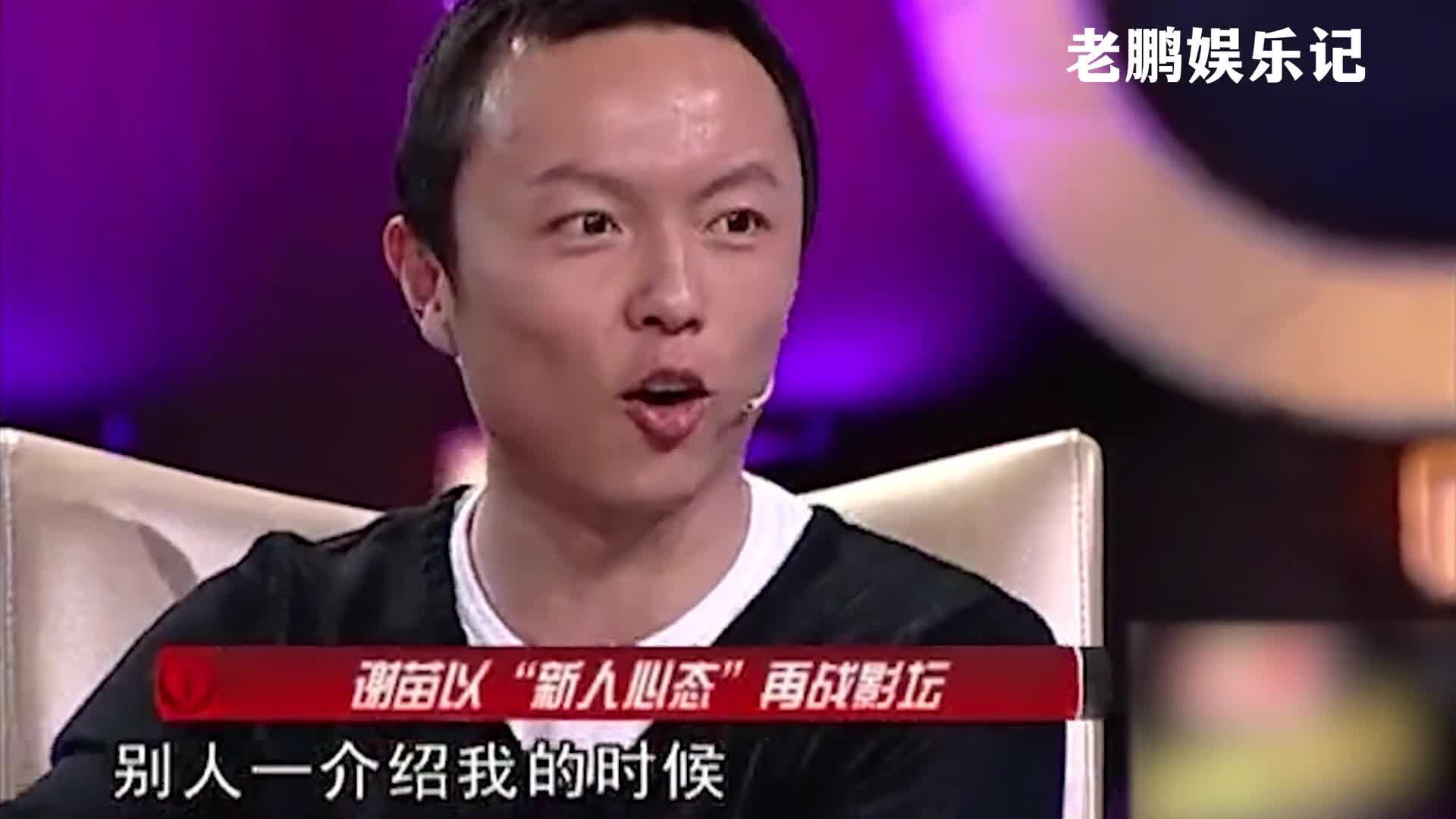 “物是人非”谢苗:10岁成李连杰干儿子,周润发一句话改变其命运哔哩哔哩bilibili