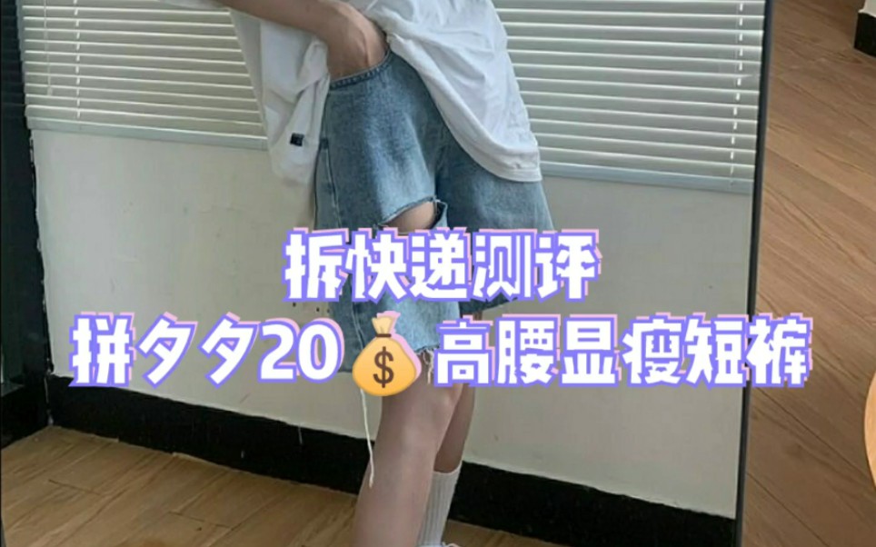 高腰牛仔裤哔哩哔哩bilibili