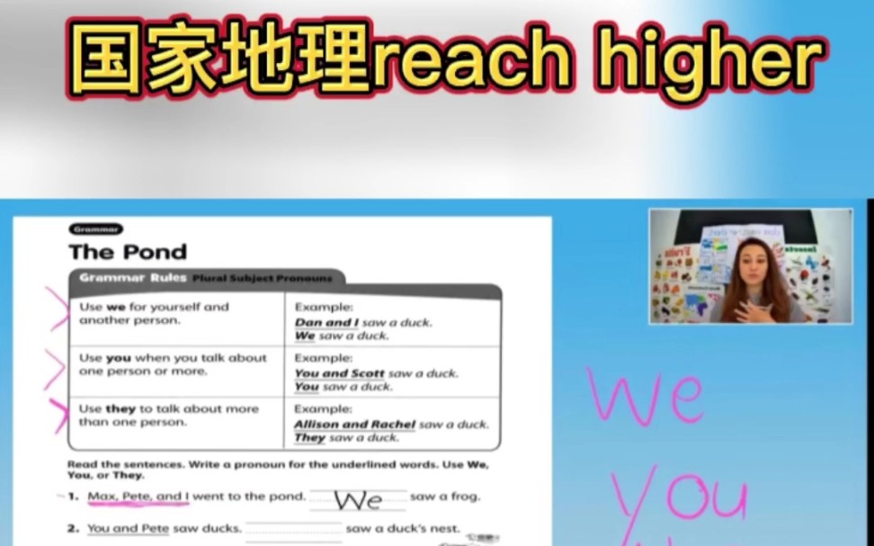 [图]《国家地理Reach Higher外教视频课》