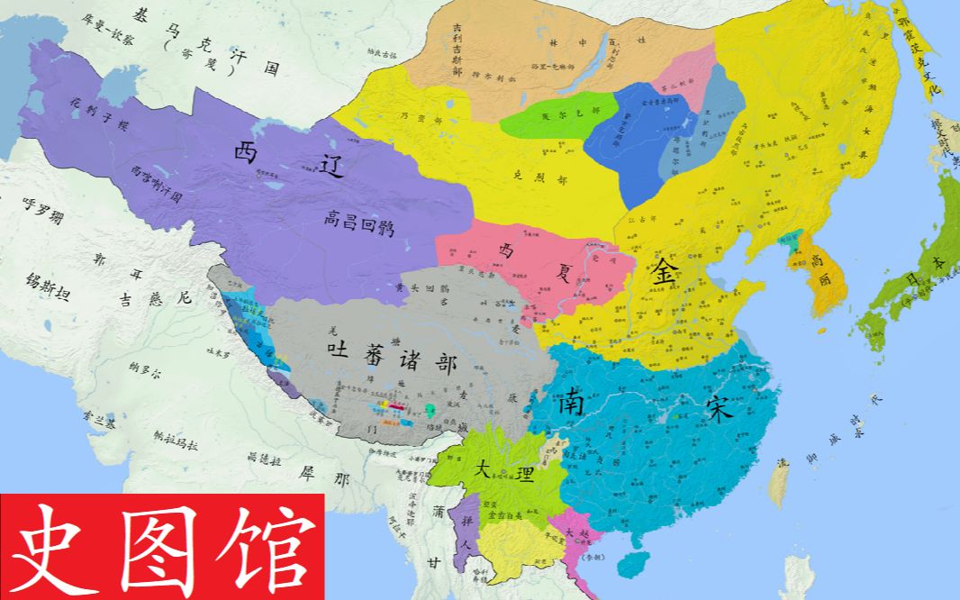 【史图馆】中国历代疆域变化新版66 宋金和战_哔哩哔哩_bilibili