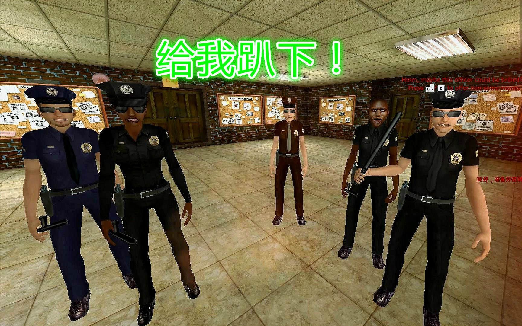 夺命邮差2被警察抓的时候去警局交罚单会怎样结局差点笑出眼泪