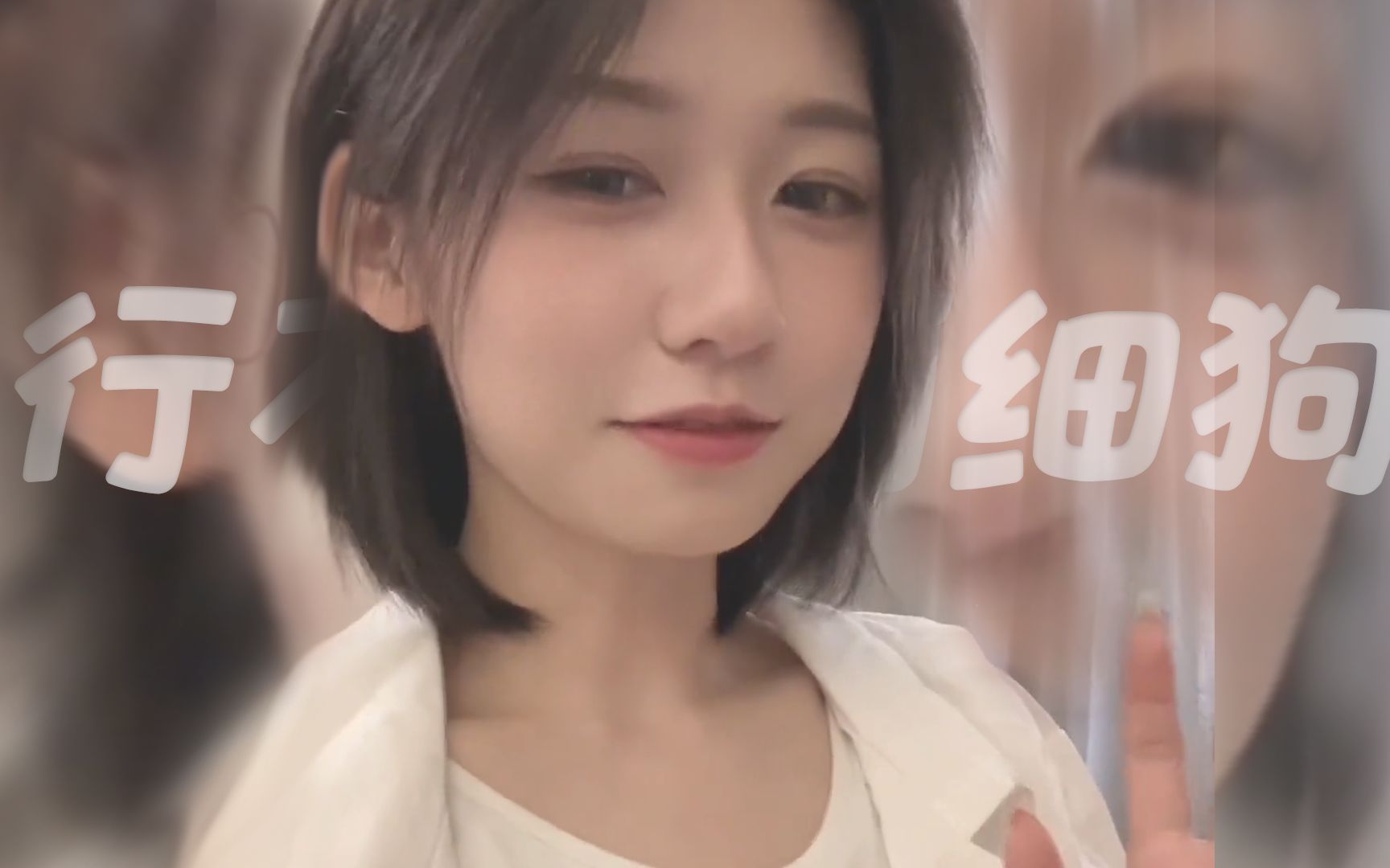 别翻了,程女士最性感的视频都在这里