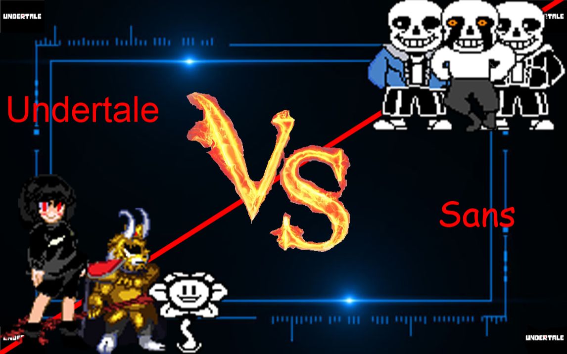 【MUGEN】SANS VS UT杯 11P 团结就是力量(x)群殴就是正义(√)传说之下