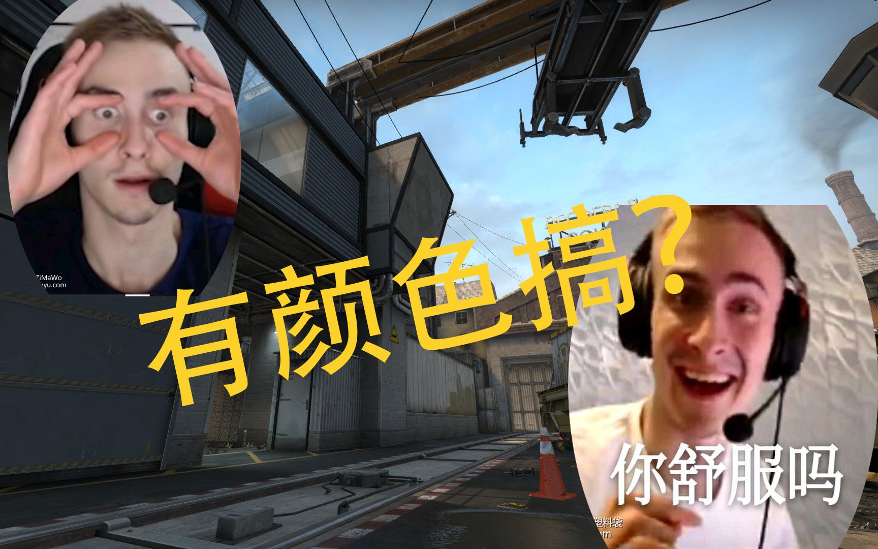 当你把csgo主播搞颜色时的bgm做成音乐盒茄子毛子椰汁糕冬瓜强