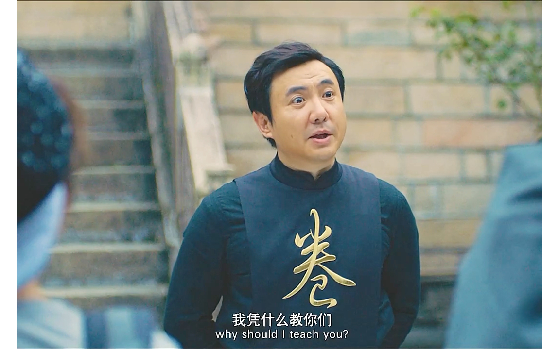 秀念绝学,至今无人能超越.#羞羞的铁拳