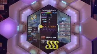 Download Video: 【舞立方】The Endless for Traveler Lv.19 满分手元