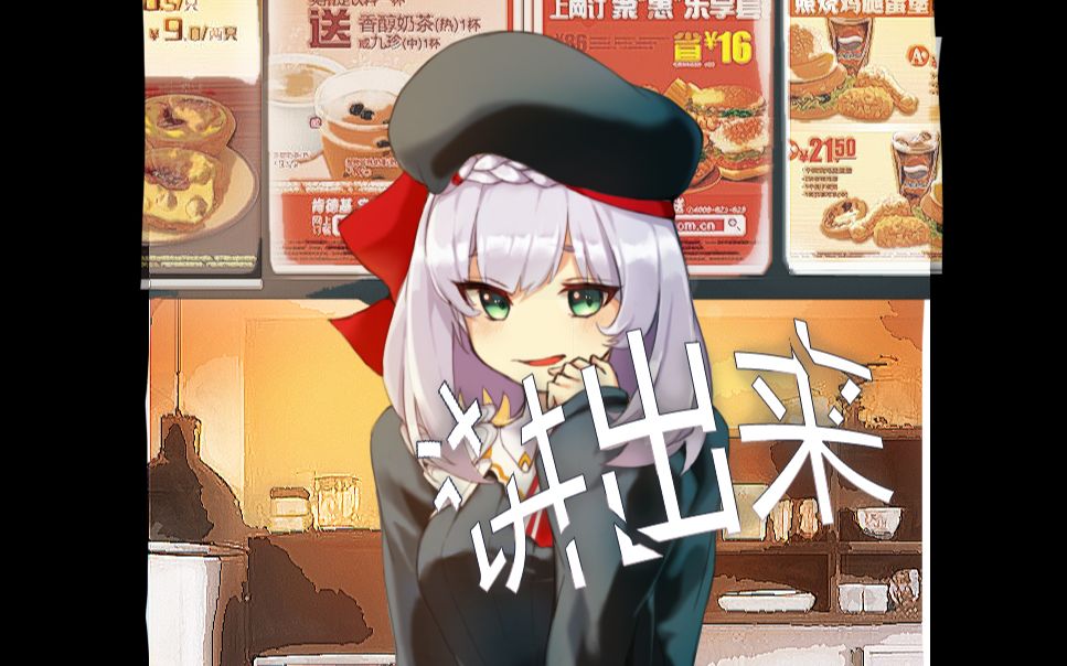 绘画过程原神kfc女仆同人讲出来