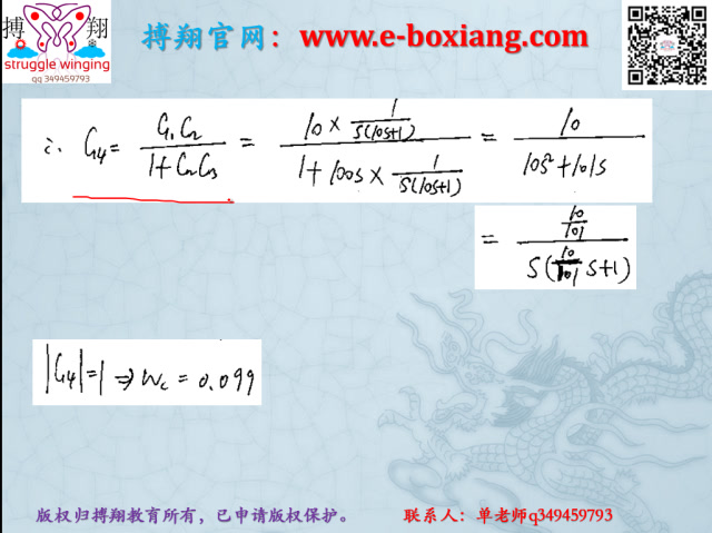 深圳大学自动控制原理 专硕及学硕 18真题试听 单博主讲哔哩哔哩bilibili