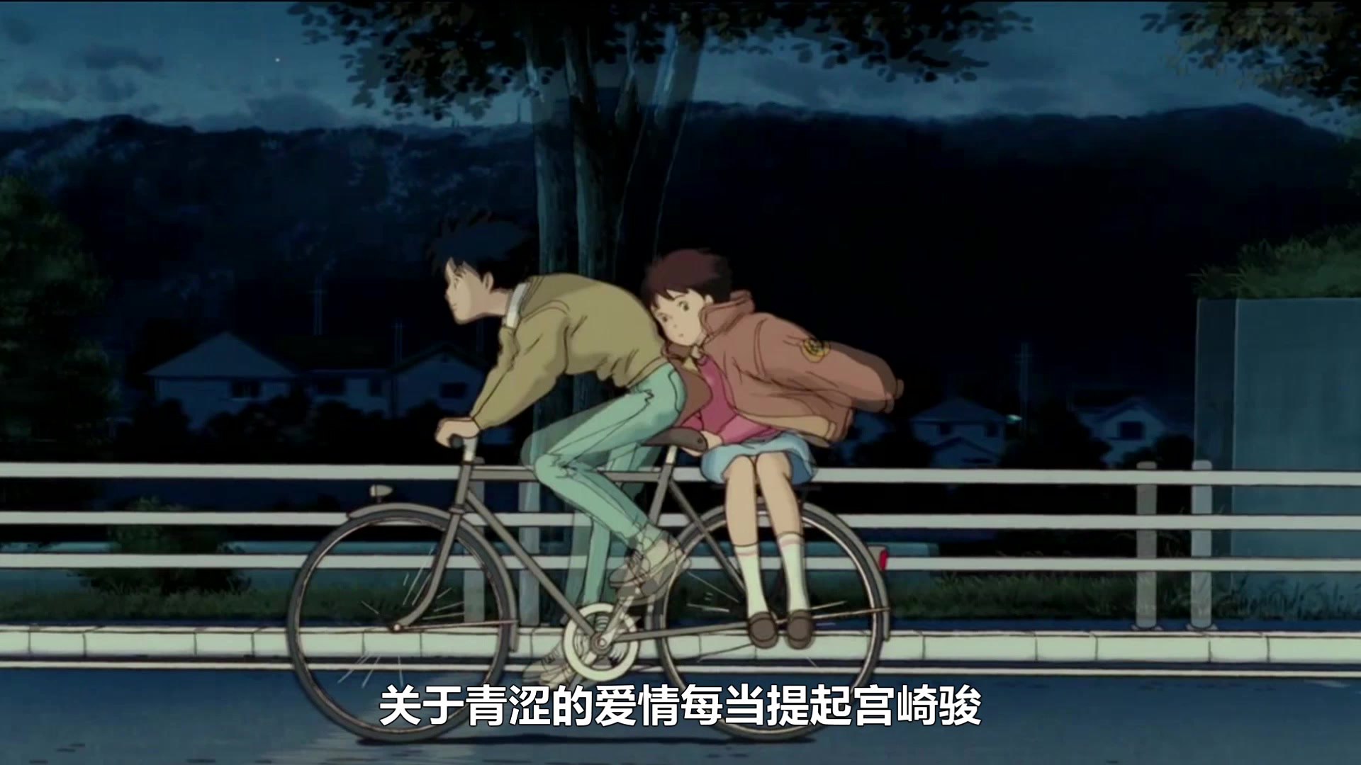 宫崎骏动画电影之侧耳倾听没有魔法没有妖怪只有最为青涩的爱情