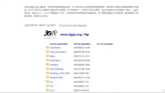 3GPP 提案的查找