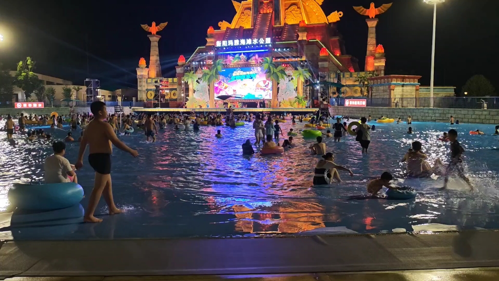 衡阳玛雅海滩公园夜景(σ≧14▽14≦14)σ.