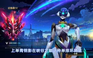 Télécharger la video: 【LOL手游】兵线理解是上单的必修课