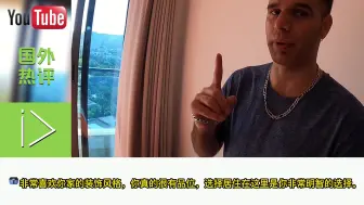 Descargar video: 印度小哥拍摄位于三亚的家，印度网友酸了：难怪不愿意回印度