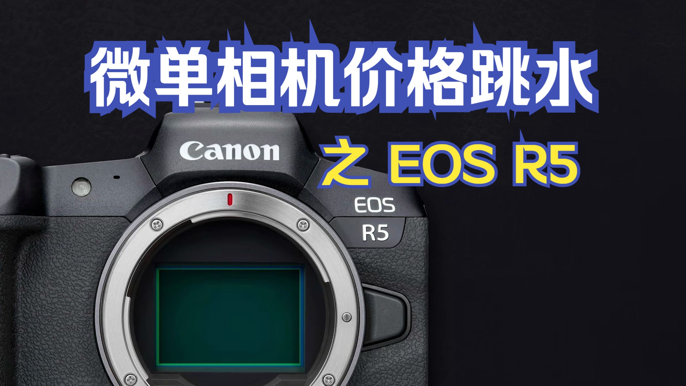 eos价格，eos价格实时行情