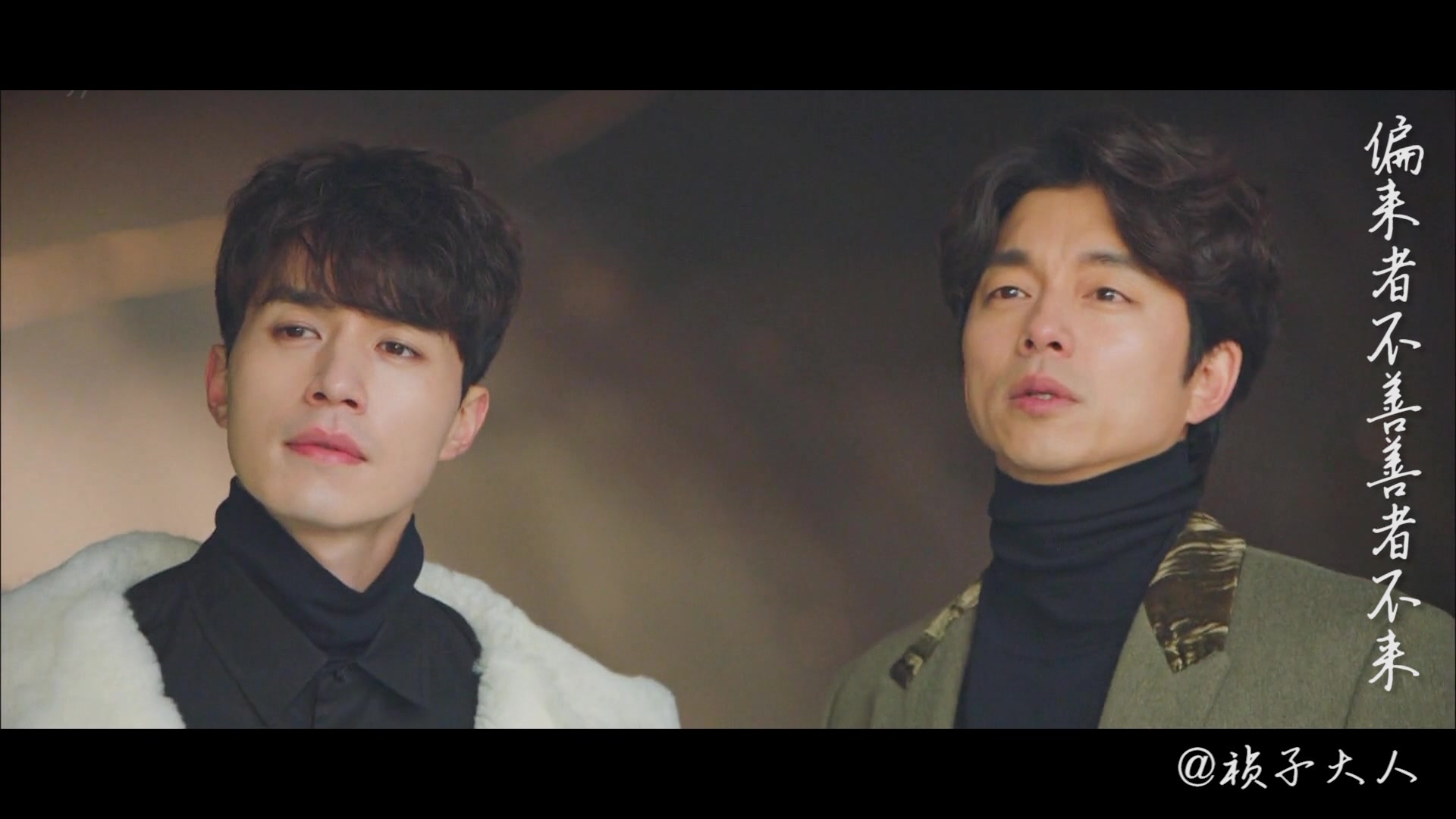 死鬼cp孔刘x李栋旭出山踩点甜虐向