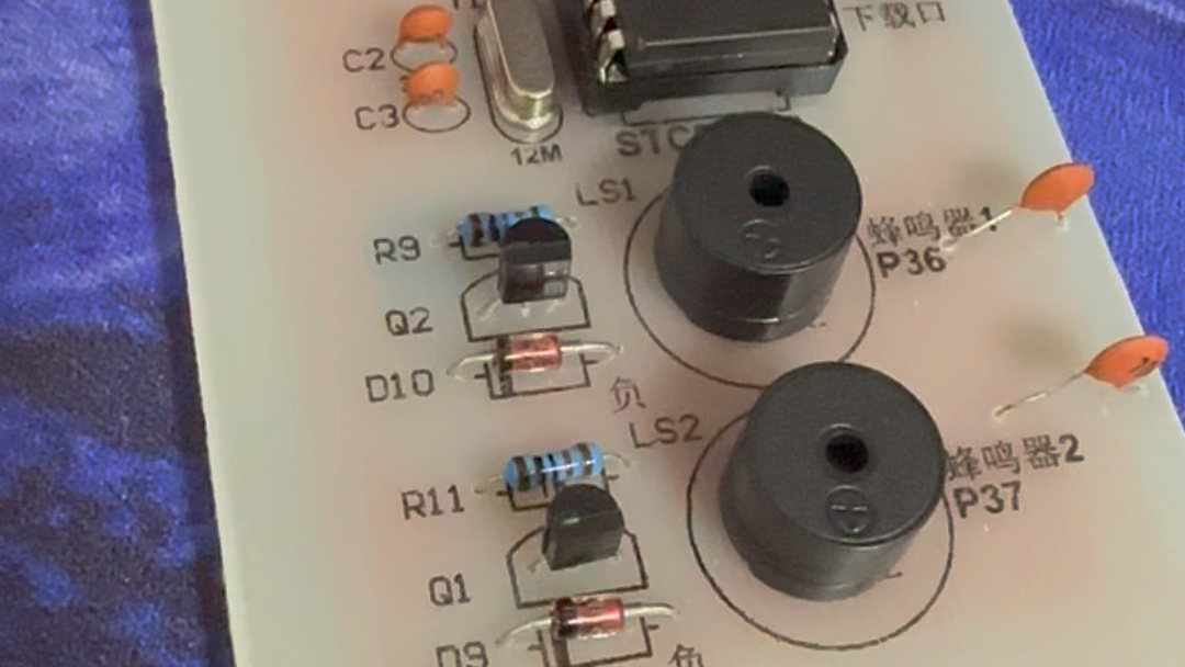 自制双蜂鸣器电路板,全损版花之舞