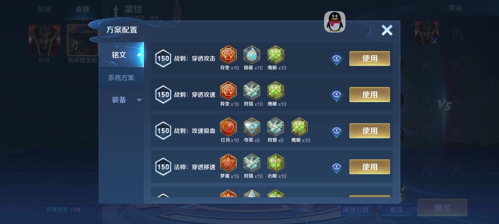 s21万战蒙恬新版本体验