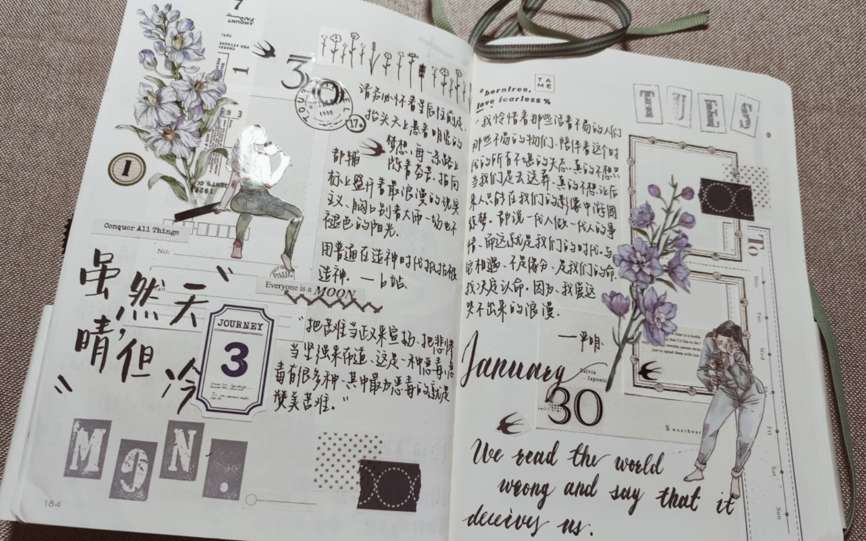 0562050662056205|轻复古手帐|沉浸式白噪音|摘下那