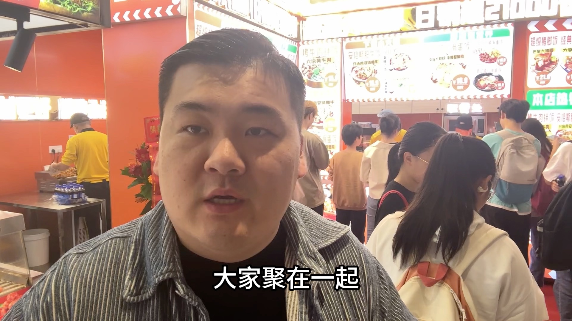 记不清楚这是我们第几家店开业了,为什么我们店一开业就会排队?哔哩哔哩bilibili